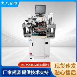 LED封装设备;LED灯具检测;LED灯带