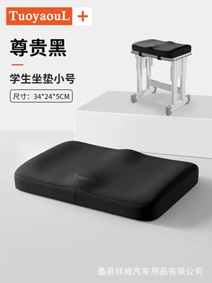 Waist support: lumbar support student long sitting - black-cushion