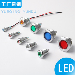 LED����ָʾ���pɫС���Դ�����O����̖��8/10/12/16/19/22/25mm