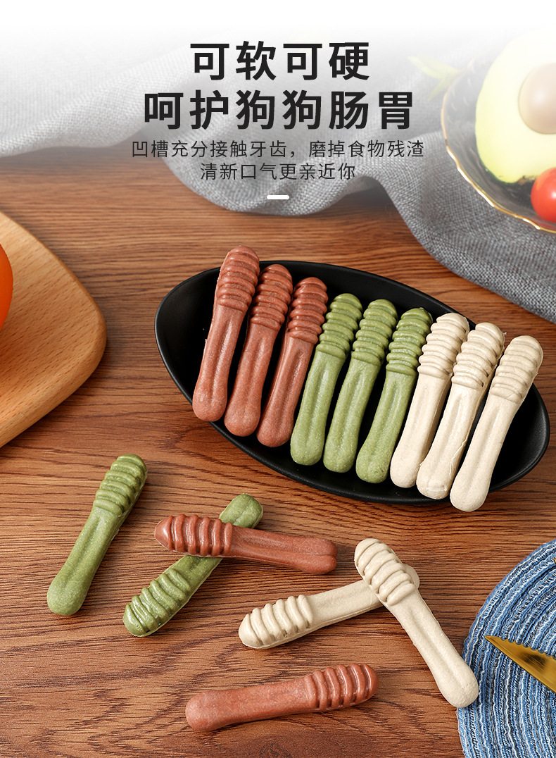 洁齿骨_06