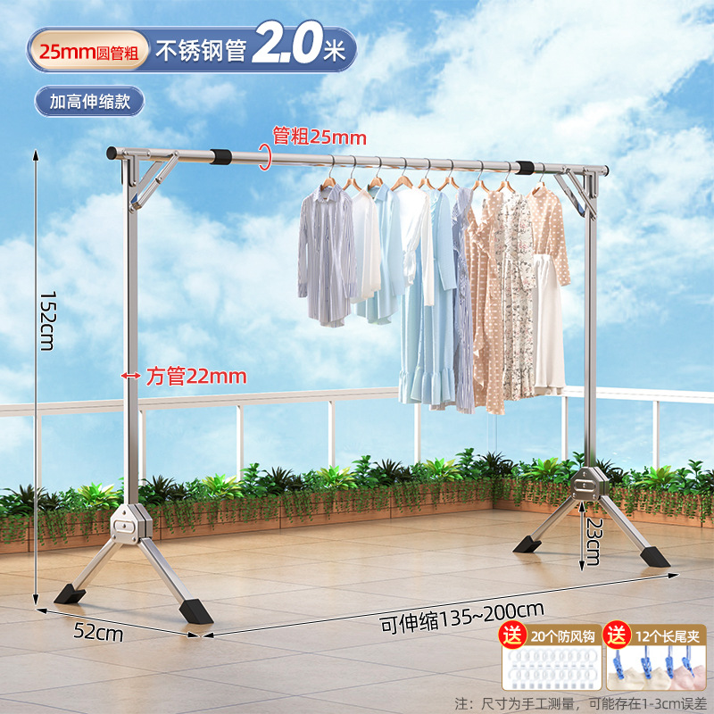 2.0 m 스테인레스 스틸 파이프-텔레스코픽 모델 (22 m3)