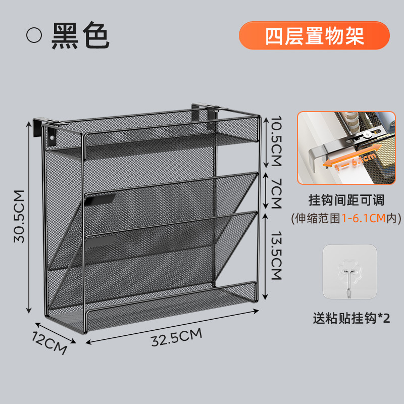 ❀조정 가능한 모델 - 4단 수납 선반 블랙 + 접착 후크