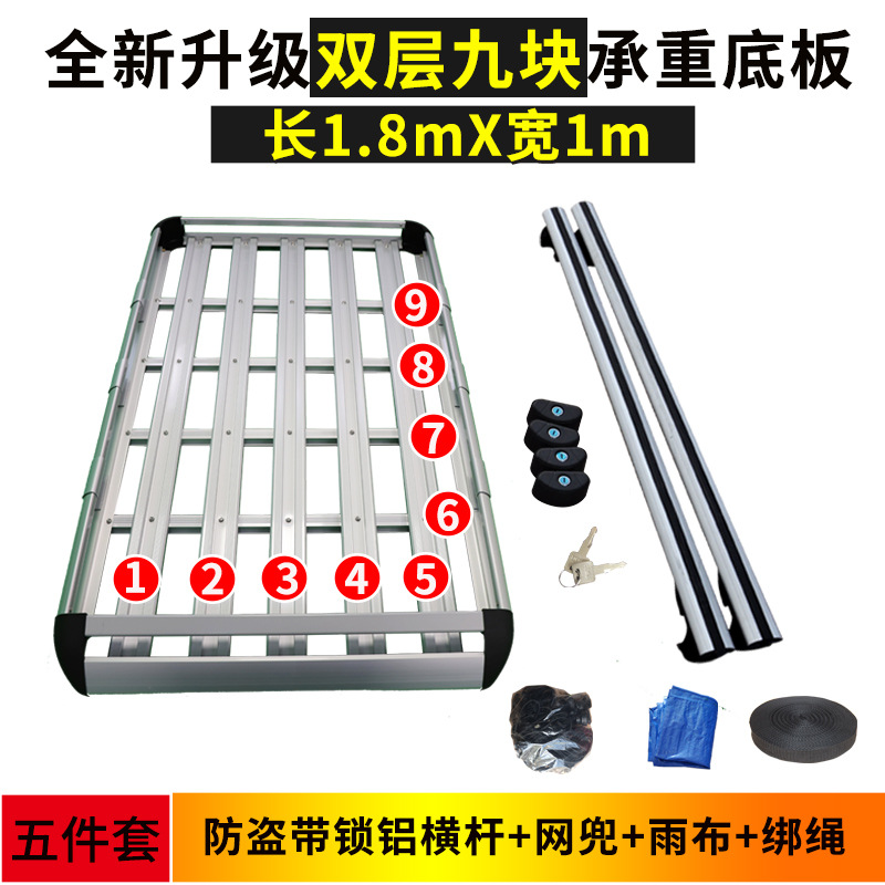 Roof rack | Universal Double-Layer Car Top - double-layer-18-meters-9-boards-reinforced-locking-aluminum-crossbar-net-rain-cloth-rope-6-pillars
