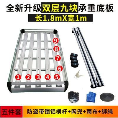 Roof rack | Car Off-road SUV Modification - double-layer-27m-boards-reinforced-aluminum-crossbar-with-lock-mesh-rain-cloth-rope-6-pillars-no-drilling-required