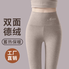 德绒打底双面磨毛内穿秋裤女舒适保暖护腰可外穿高腰九分加绒棉裤