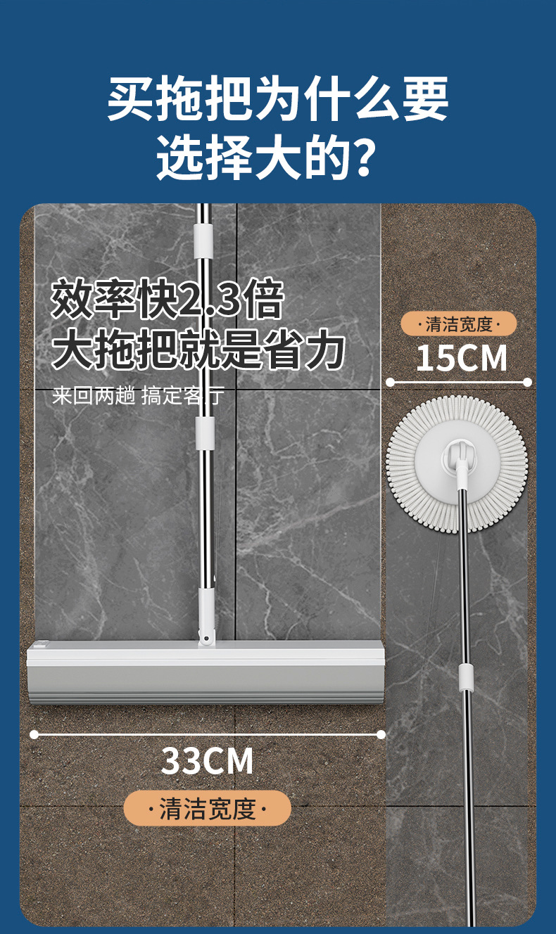 胶棉拖把详情页画板-1_04