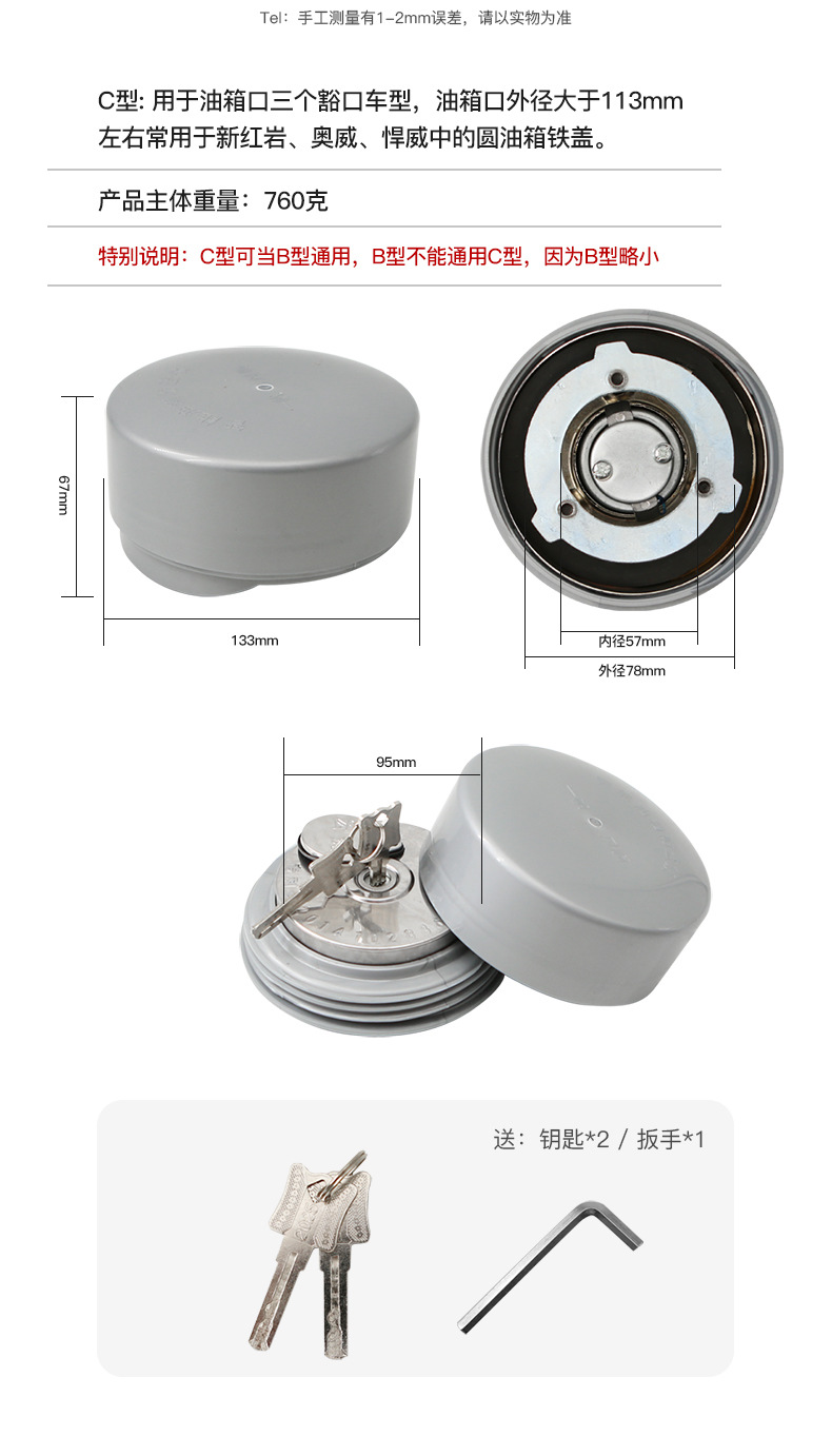 Truck Fuel Tank Cover Anti-theft Lock Universal Dust Cover Heavy Duty Truck Dongfeng Diesel Three-claw Cover Mailbox Cover