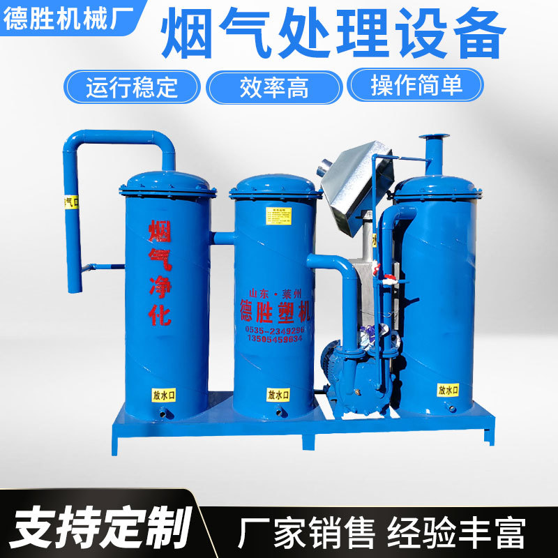 电力化工行业用催化燃烧烟气处理设备 厂家供应11KW烟气处理设备