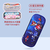 Cartoon children's pen for elementary school students, cute capacious pencil case suitable for men and women, 3D, Birthday gift