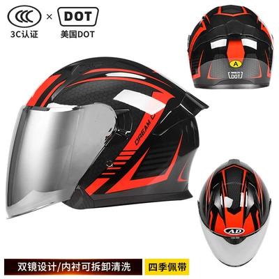 Motosiklet kaskı (dəbilqə), available in half-helmet and three-quarter helmet styles - dot3c-red-lightning-silver-plated-mirror-high-definition-mirror-l-size
