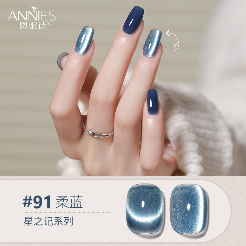 Enni Shixing nota 112 color traje grande Esmalte de Uñas pegamento 2023 Otoño e Invierno Nueva Planta de uñas fototerapia pegamento lote