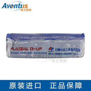 Nitto Kasei Sealant for High-Speed Rail Use Gray Oil Non-Drying Putty Plaseal B-Uf