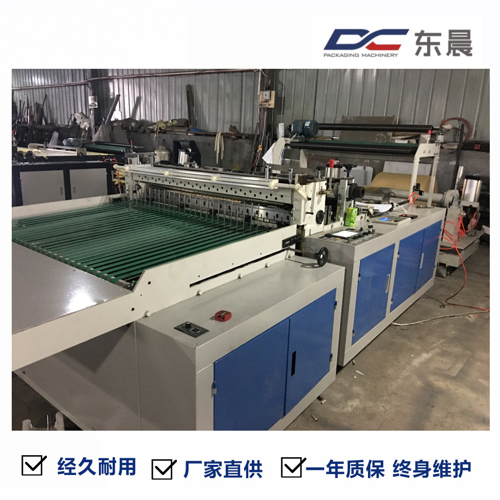 厂家直供A3A4纸张横切机 卷筒纸切片机横纵切结合裁切机现货供应