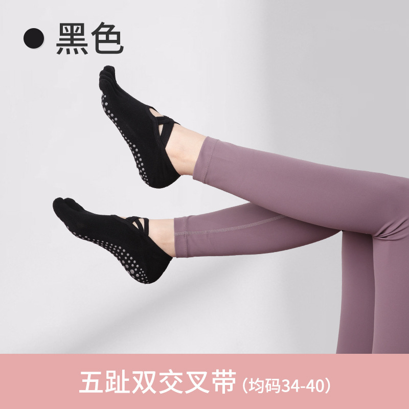 女性用ヨガソックス、滑り止め5本指ソックス、女性用サマーダブルクロスストラップバックレスピラティス包帯分割つま先ソックス、ダンスプロフェッショナル|undefined