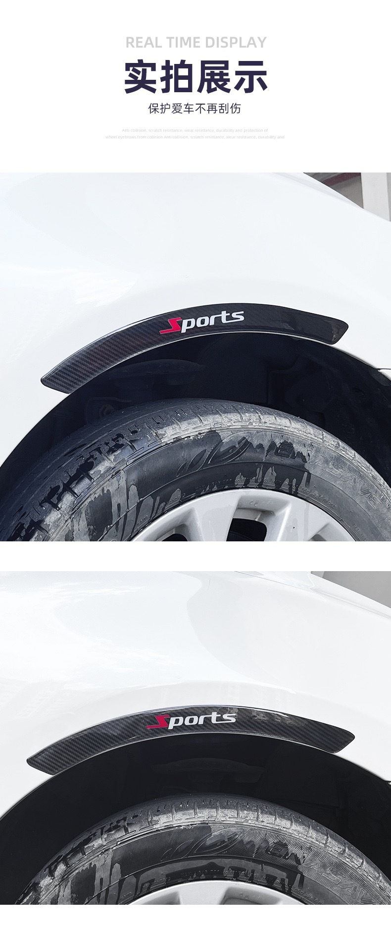 New carbon fiber car wheel eyebrow anti-collision strip anti-scratch anti-scratch car sticker wheel eyebrow decoration sticker car protection strip