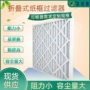 过滤精密空气中央过滤器