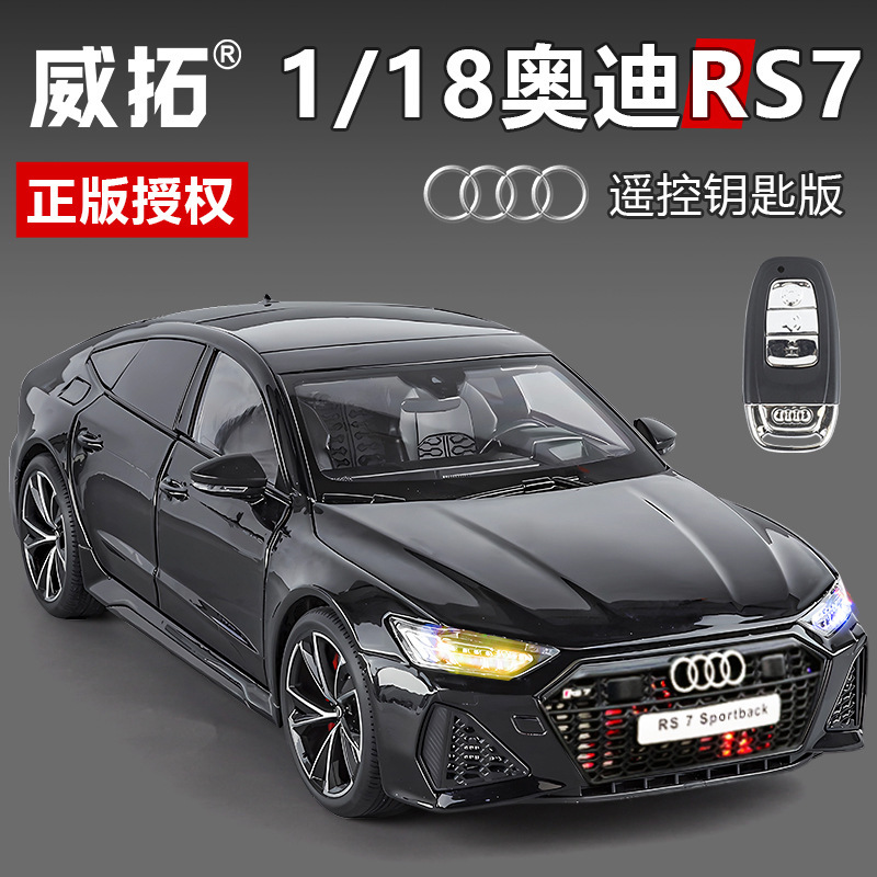 1/18 Audi Rs7 Alloy Car Model Steering Shock Absorber Sound and Light Sports Car Remote Control Light Toy Ornaments