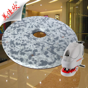 19inch shopping mall floor tile marble cleaning polishing washing machine scouring pad glue melamine pad