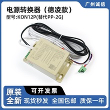 ������ݑ����Դ�D�Q��KON12P���PP-2G ���v�Դ�m����������