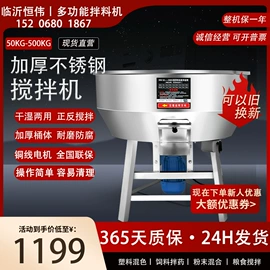 塑机辅机;加料机;畜牧养殖机械