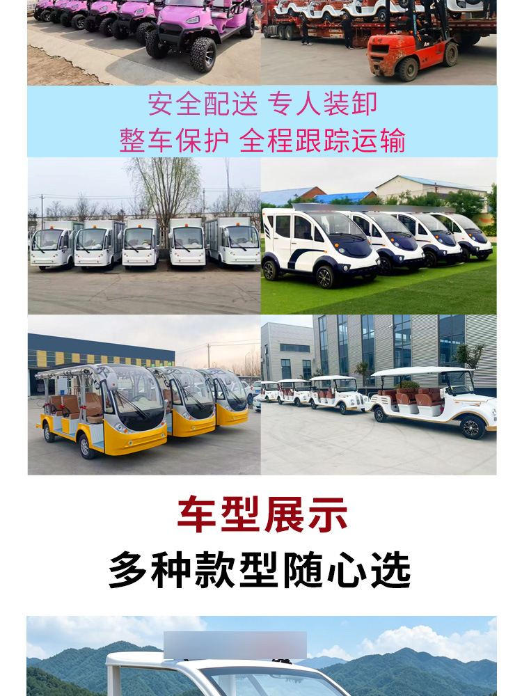5-8 seat four-wheel security patrol vehicle for scenic areas, campuses, airports, security patrol, ten-year-old large manufacturer, export security patrol