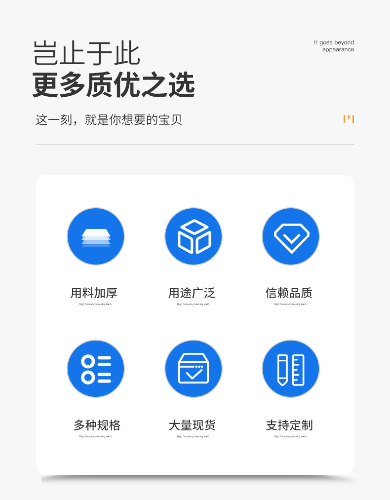 东莞市杰升包装材料制品有限公司模板+国宁_02
