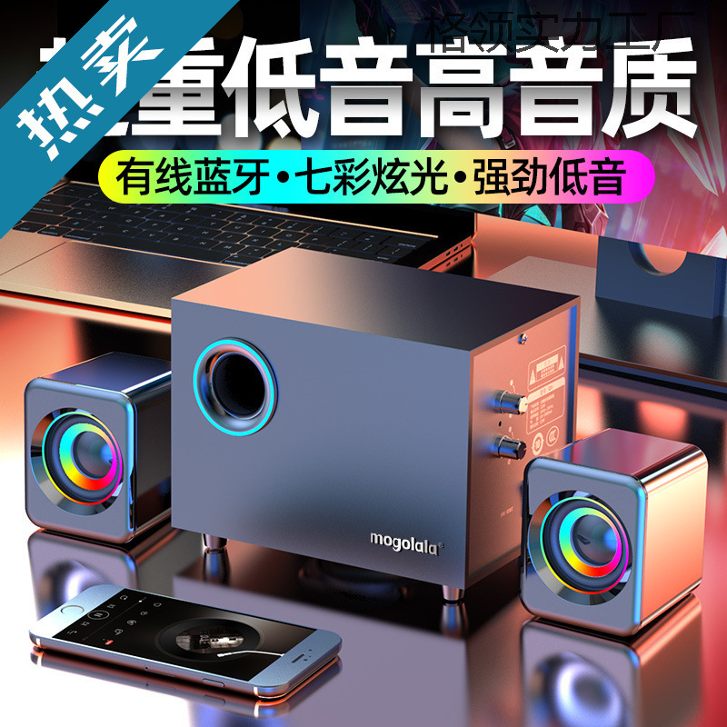 Computer Speakers Desktop Home High Volume High Quality Subwoofer Bluetooth Wired Universal Active Speakers