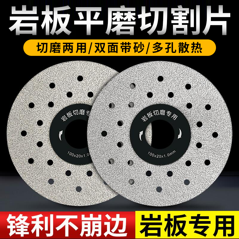 kt岩板切割片瓷砖打磨片石材切割45倒角修边平磨瓷砖磨光