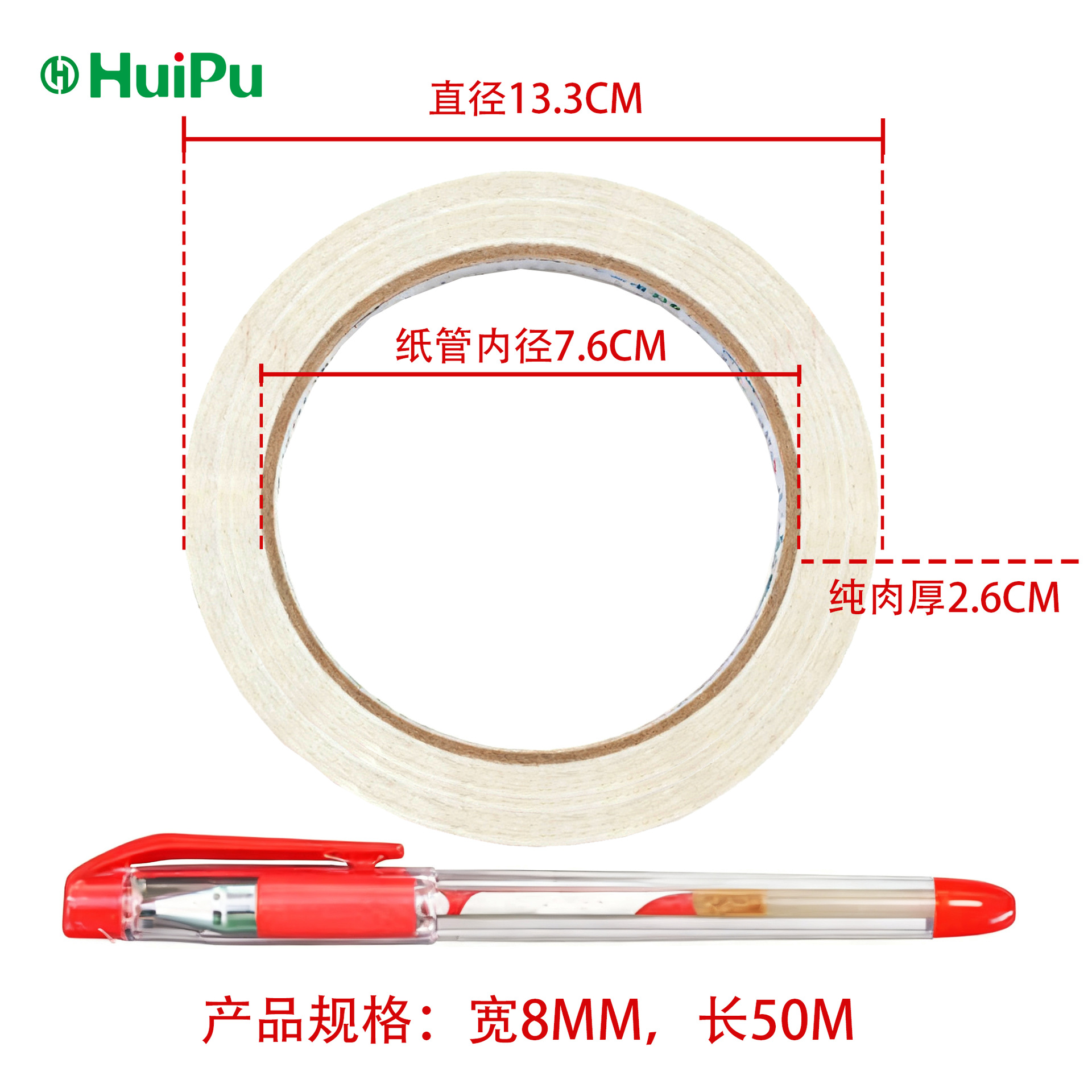 Papel de seda de doble cara de alta viscosidad, suministros de oficina, papelería para estudiantes, blanco, adhesivo fuerte, fusión en caliente, papel de seda industrial de doble cara