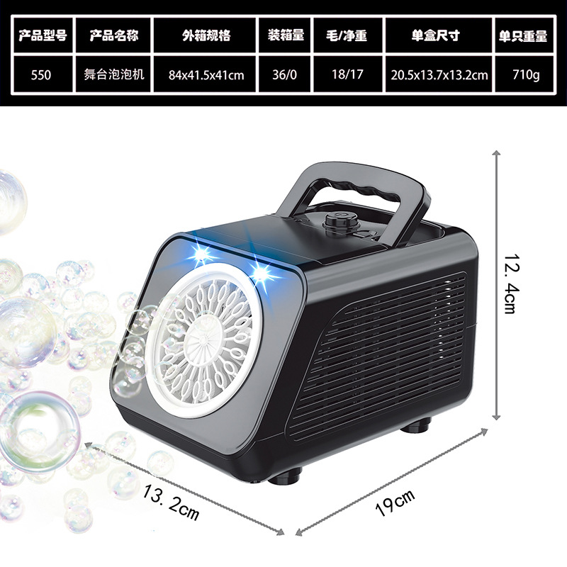 Máquina de burbuja de boda transfronteriza versión recargable escenario máquina de burbuja luz eléctrica al aire libre juguetes en línea para niños image 7