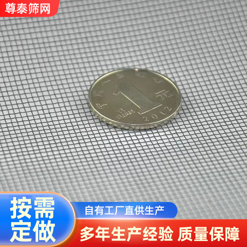 工地后浇带铁丝网小方孔铅网挡灰沙浆挡网16目混凝土兜灰网抹墙网