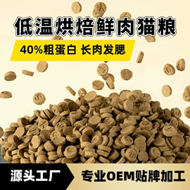 猫猫干粮;狗狗干粮;猫猫零食
