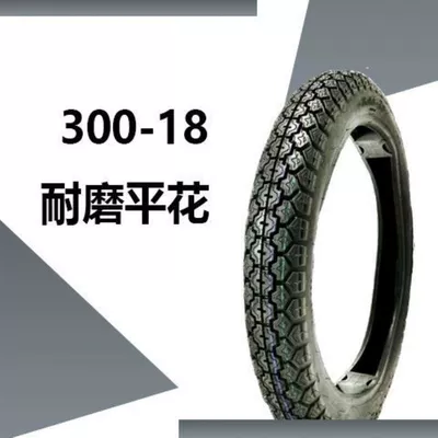 inner and outer – Electric tricycle tires
