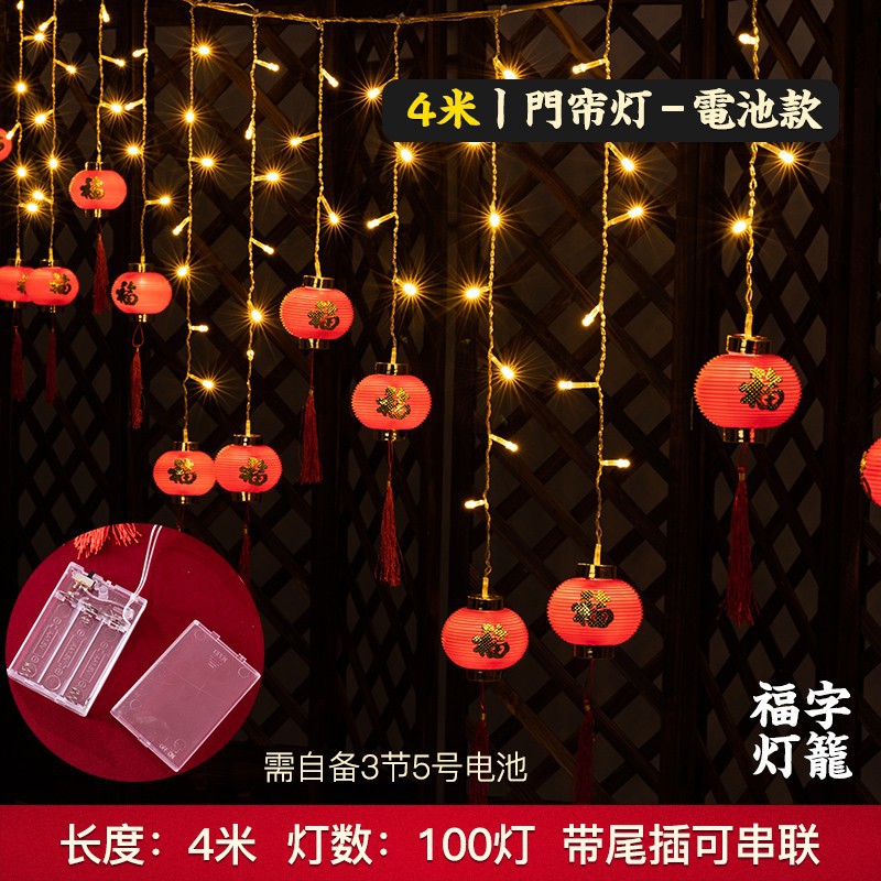 Día de Año Nuevo luminosa pequeña linterna cadena adornos pequeña cadena roja linterna decoración al aire libre balcón festivo nudo boda colgante