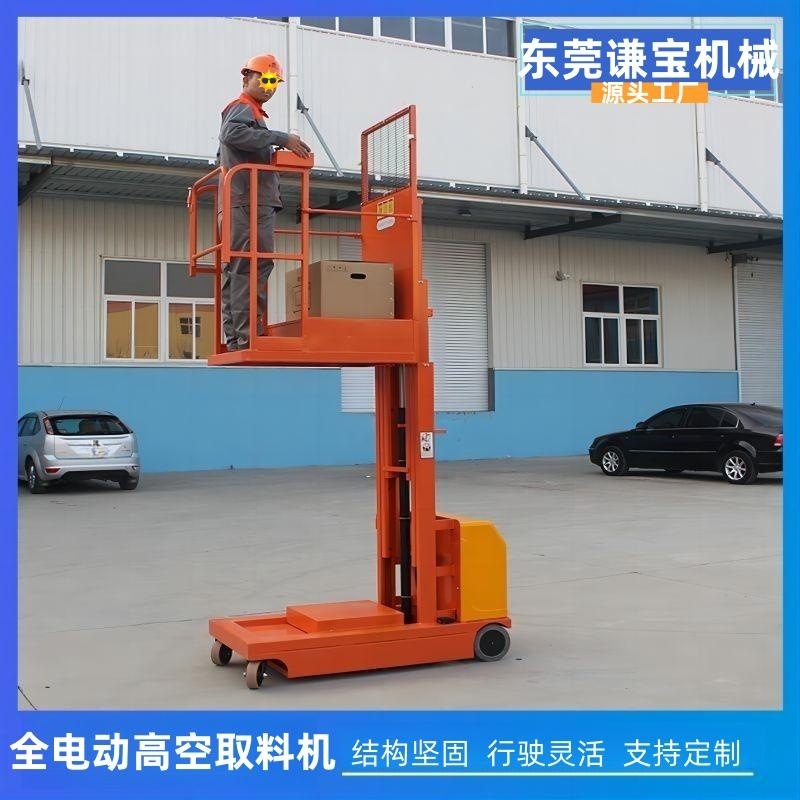 Qianbao alta operación de aire camión de recogida eléctrica entrega rápida de elevación eléctrica camión de recogida de elevación completa máquina de recogida de elevación automática
