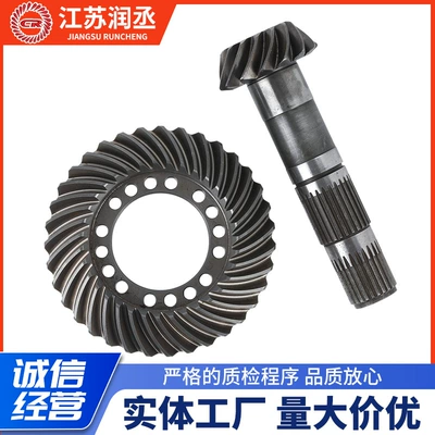 Engineering machinery axle gear, Diferensial dişli dəstləri