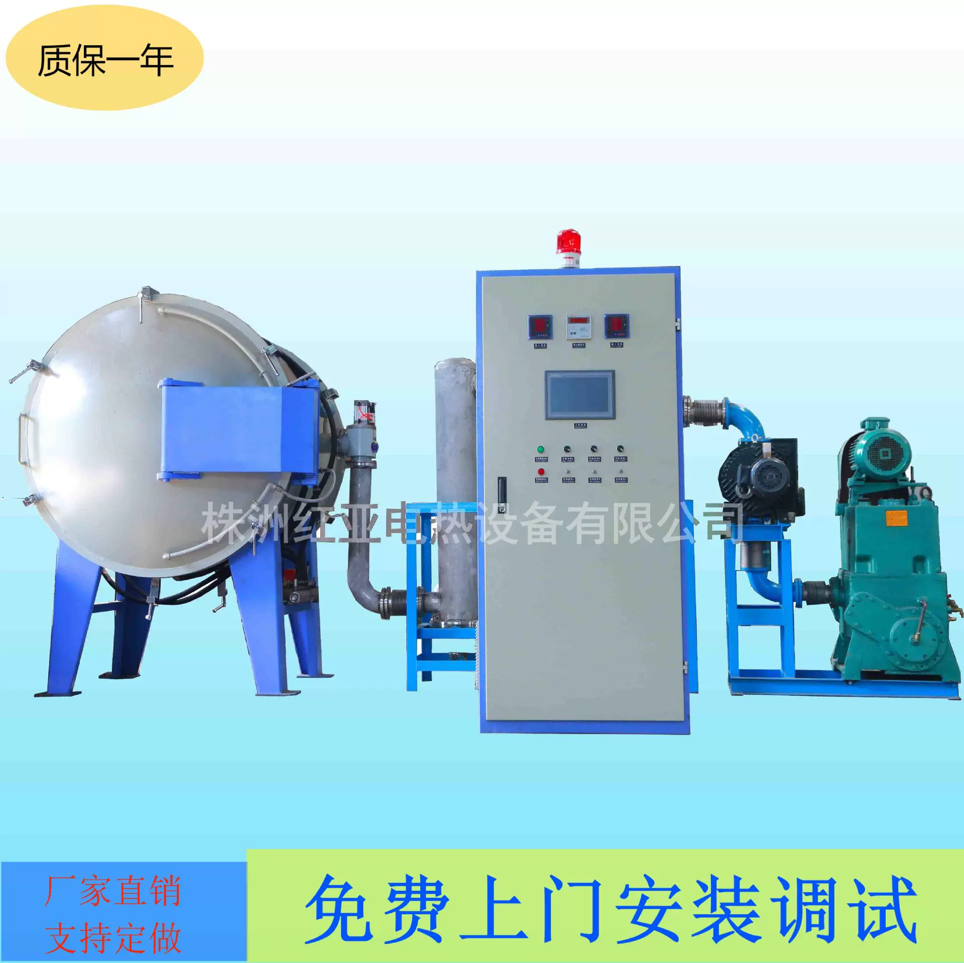 厂家直供  优惠批发红亚工业炉、中频炭化炉