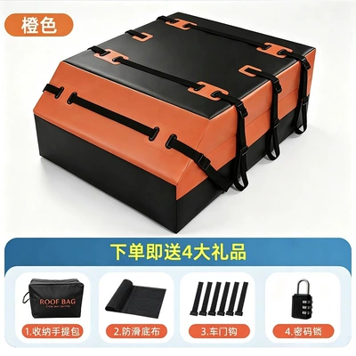 Manufacturer's Ready-Stock Car Roof Bag, Car Storage Bag, Waterproof and Rainproof, Carefully Selected by Amazon Europe and America (Roof box) - a-orange-1129045cm-450l-large-capacity-rainproof-soft-bag