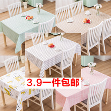 餐桌布防水防烫防油免洗PVC桌垫长方形格子茶几台盖布桌布