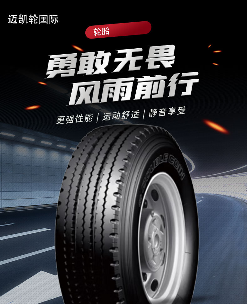 Double money tire/bus tire 10R22.5-14PR RR400 pattern vacuum tire