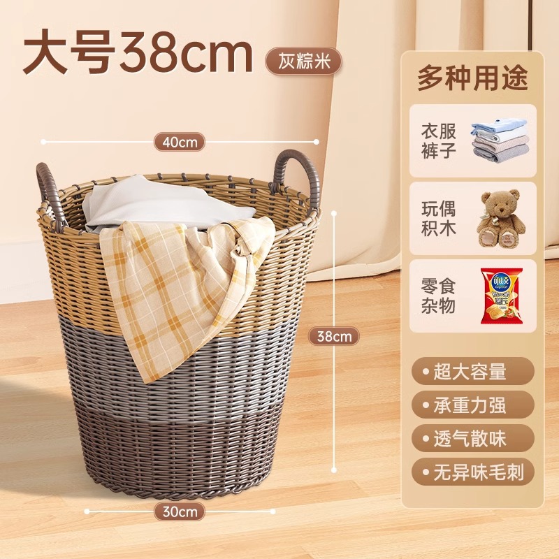 Large size 38cm - gray brown rice [suitable for 2-3 people] high quality imitation handmade rattan