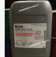 ���ڃ������͜�Һ��������Univis HVI13/HVI26 J13/N32/N15̖/N46