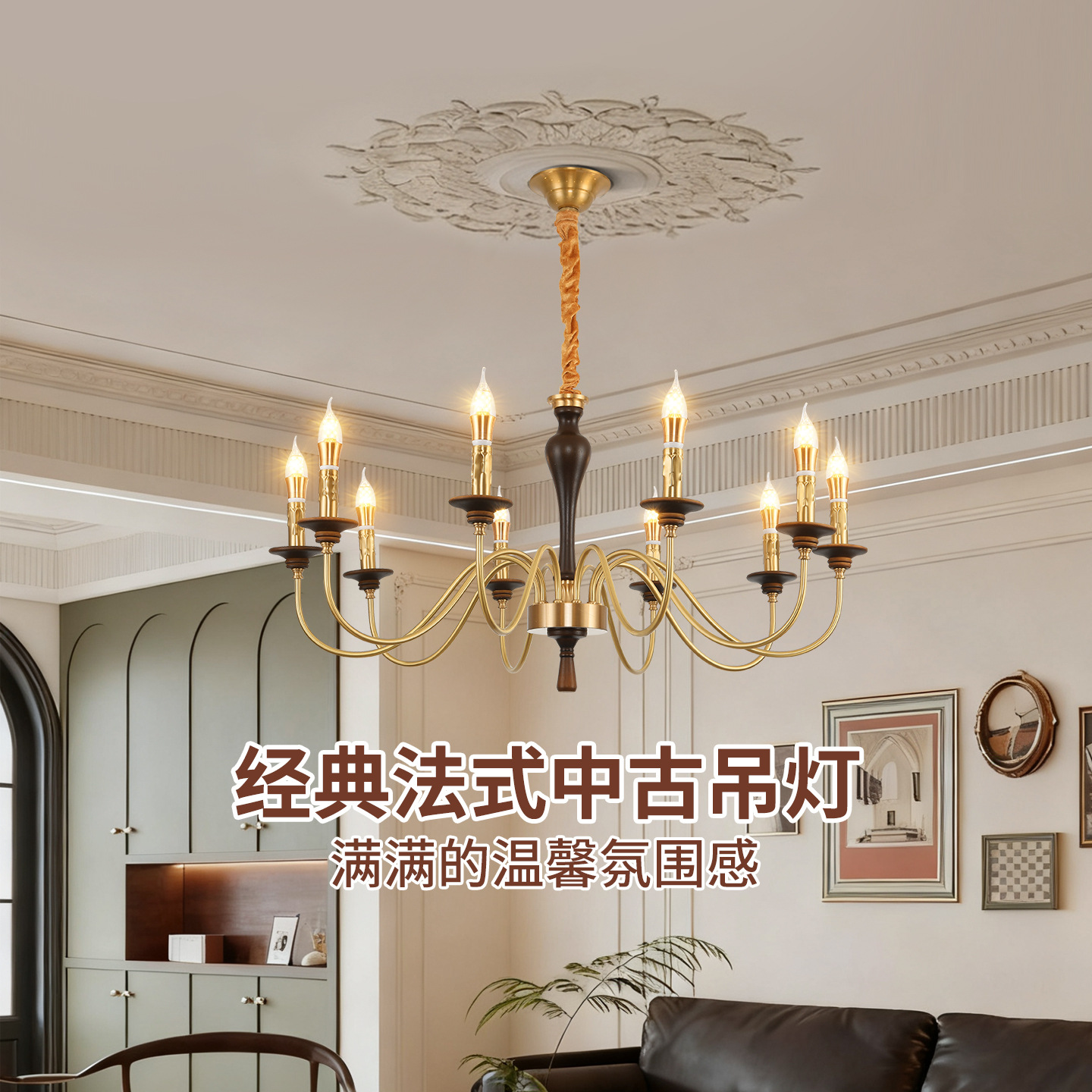 Lanterna de lujo ligera de cobre 2026 nueva sala de estar francesa alta sensación de atmósfera lámpara principal de estilo antiguo Zhongshan lámpara 413L