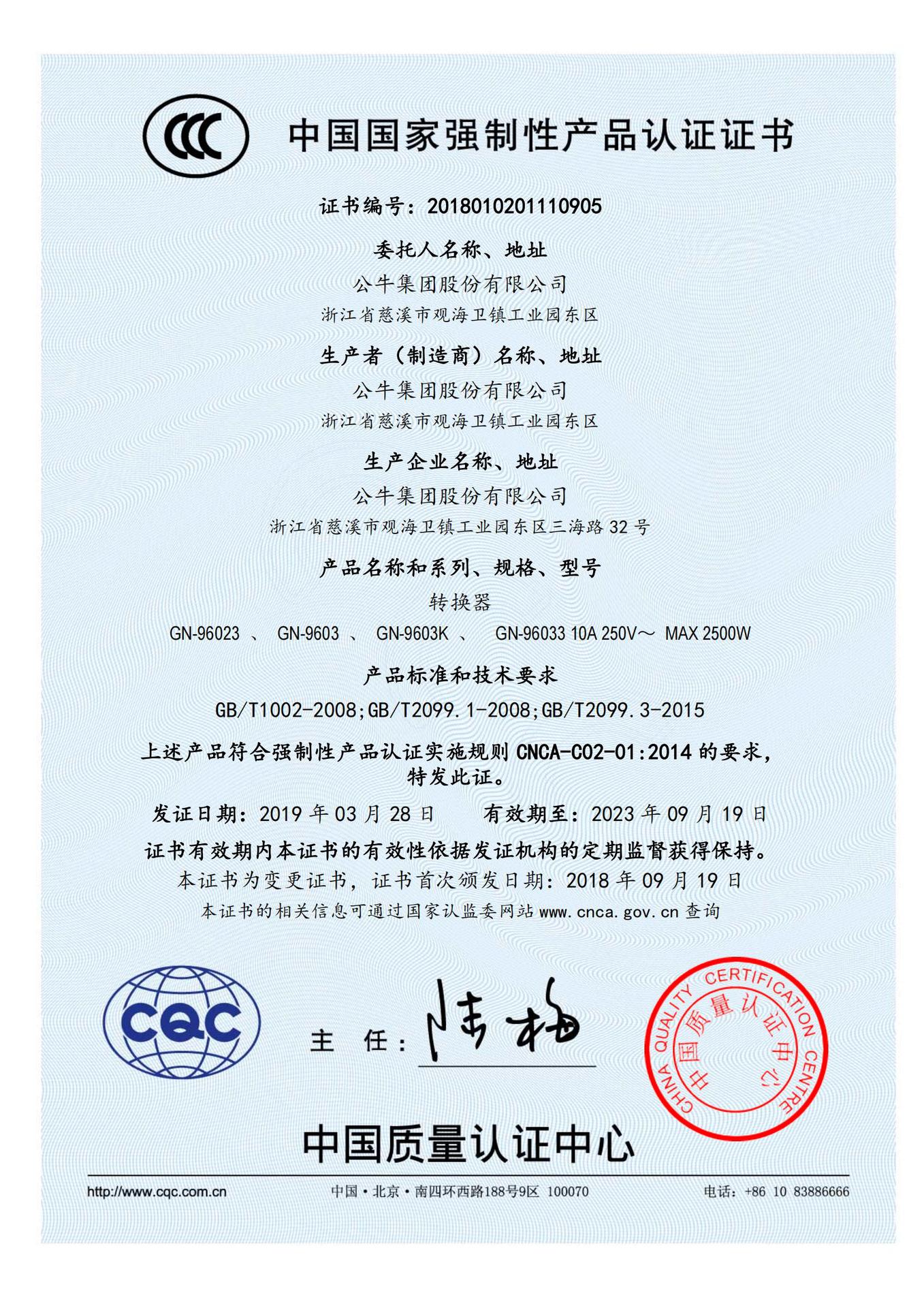 96023 9603 9603K 96033_00.jpg