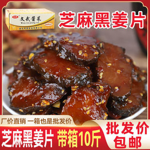 �������󽪹��ӽ�10��һ�����b���l���N�̲���˲�������u��