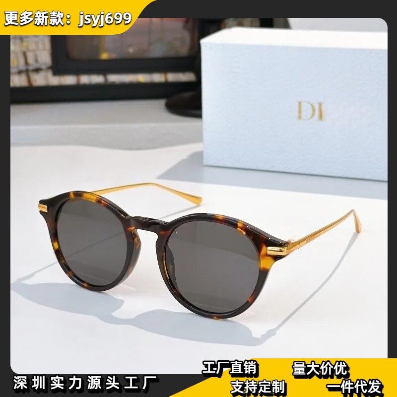 Dior Teibales S2U European and American Style Instagram Personality Round Frame Sunglasses Celebrity-Inspired Fashion Sunglasses