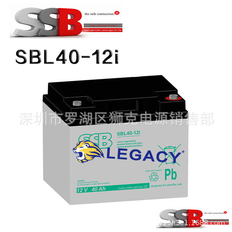 德国SSB蓄电池SBLV40-12i电力系统、核电站备用电源