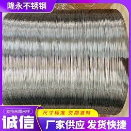 不锈钢线材;不锈钢弹簧线;不锈钢丝绳