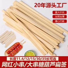 һ���Ա⺞��ѩ�⺞�������W�t�����Ǻ��J12cm����30cm��