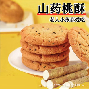 ��һ�����l���F��ɽș���ւ��y�خa���c�������������e��ʳƷ